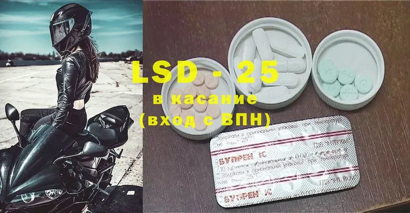 Виды наркоты Иннополис LSD-25  Гашиш  Бошки Шишки  KRAKEN сайт  Cocaine 