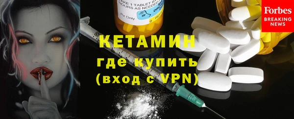 MESCALINE Богородицк