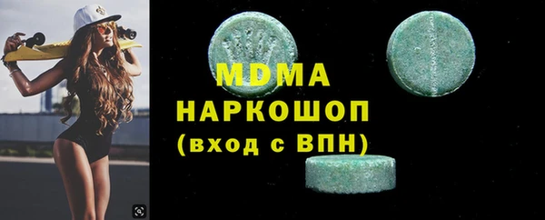 MESCALINE Богородицк