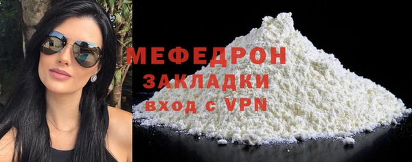 MESCALINE Богородицк