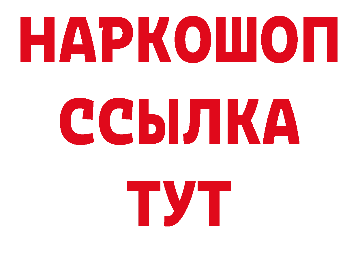 Продажа наркотиков дарк нет какой сайт Иннополис